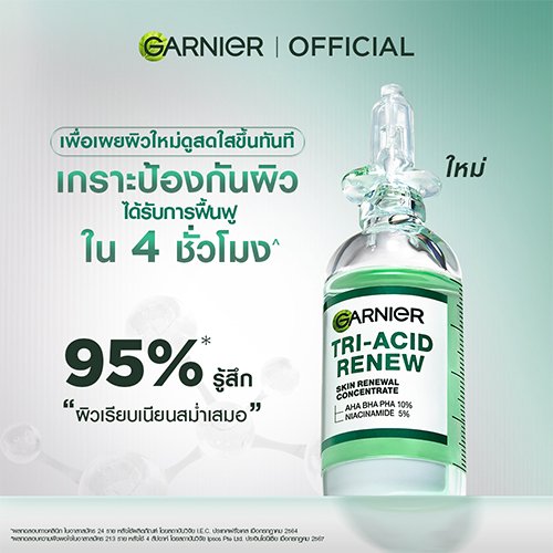 garnier